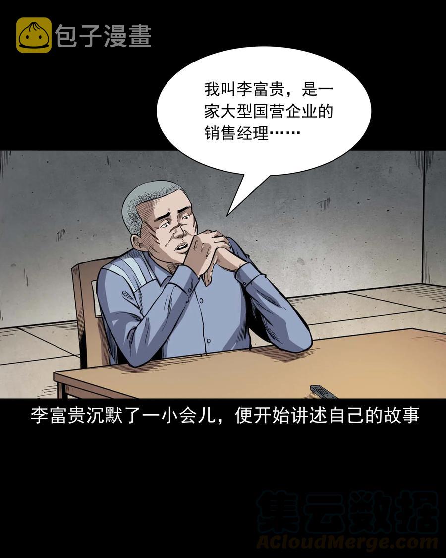 342 合作伙伴8
