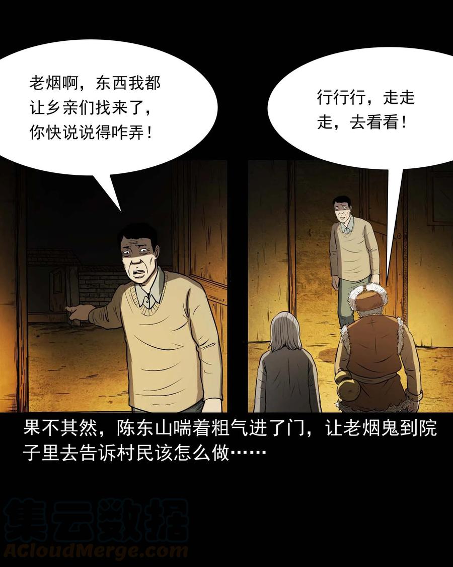 297 老烟鬼 832