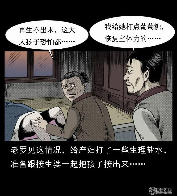 47 赤脚医生（一）34