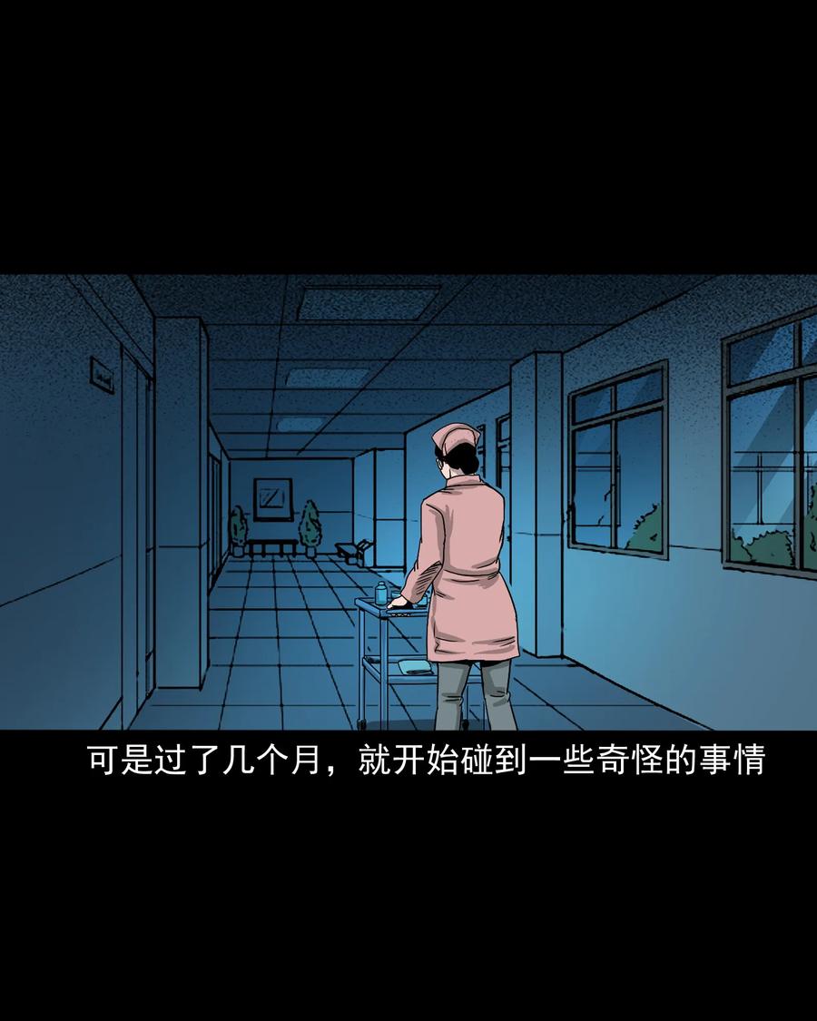 376 深夜化妆的女人15