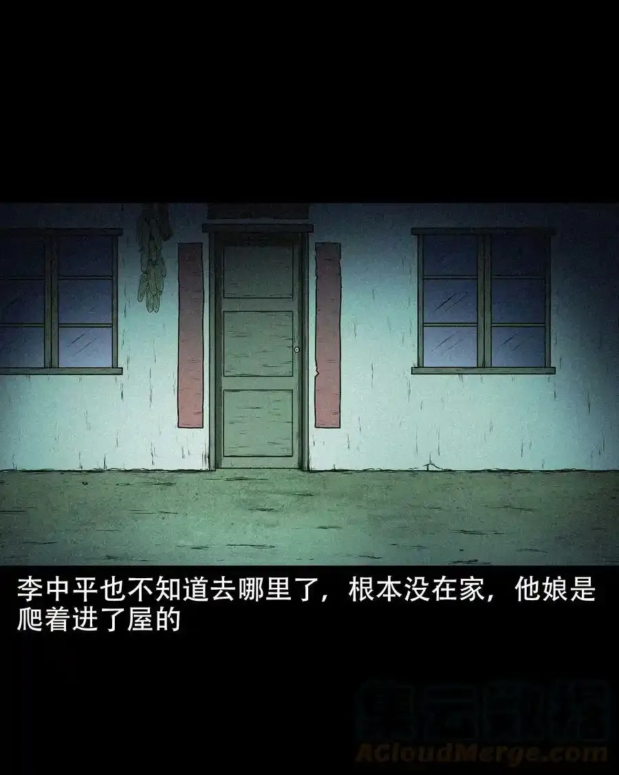 603.1 老烟鬼140话15