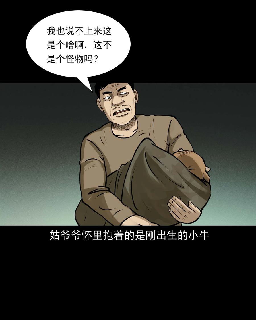 518 老烟鬼9523