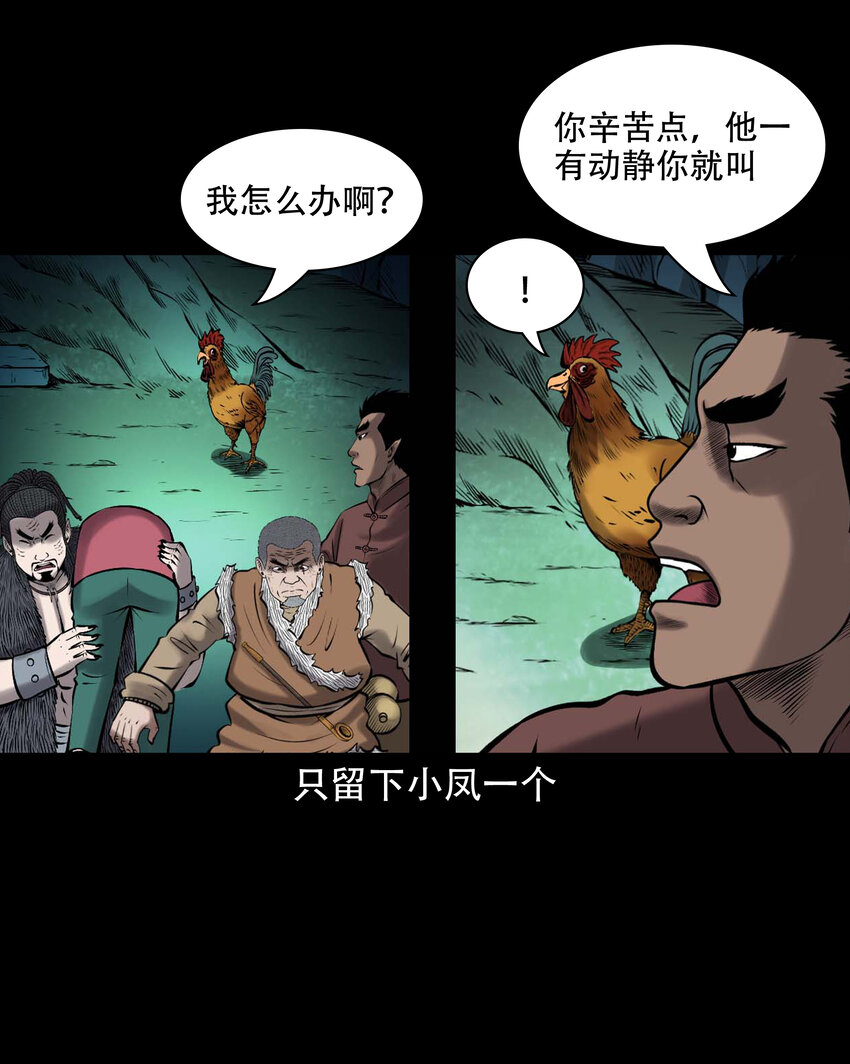 648 老烟鬼164话58