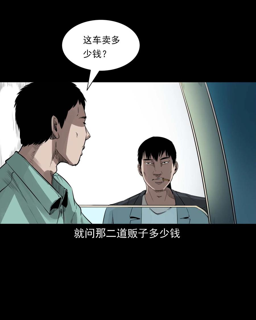499 二手车16