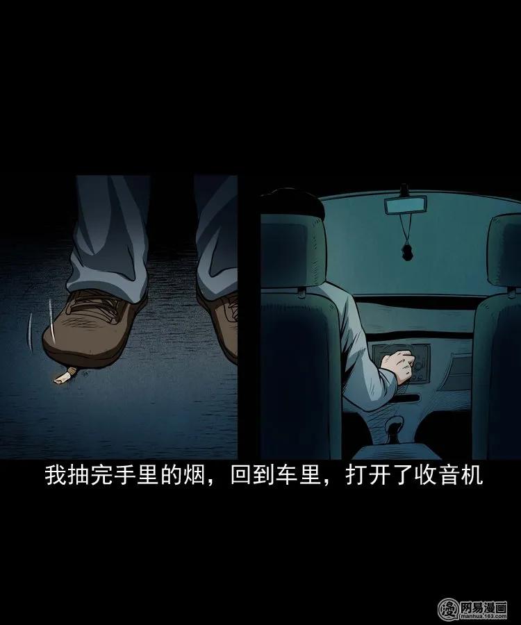 172 午夜出租车（一）6
