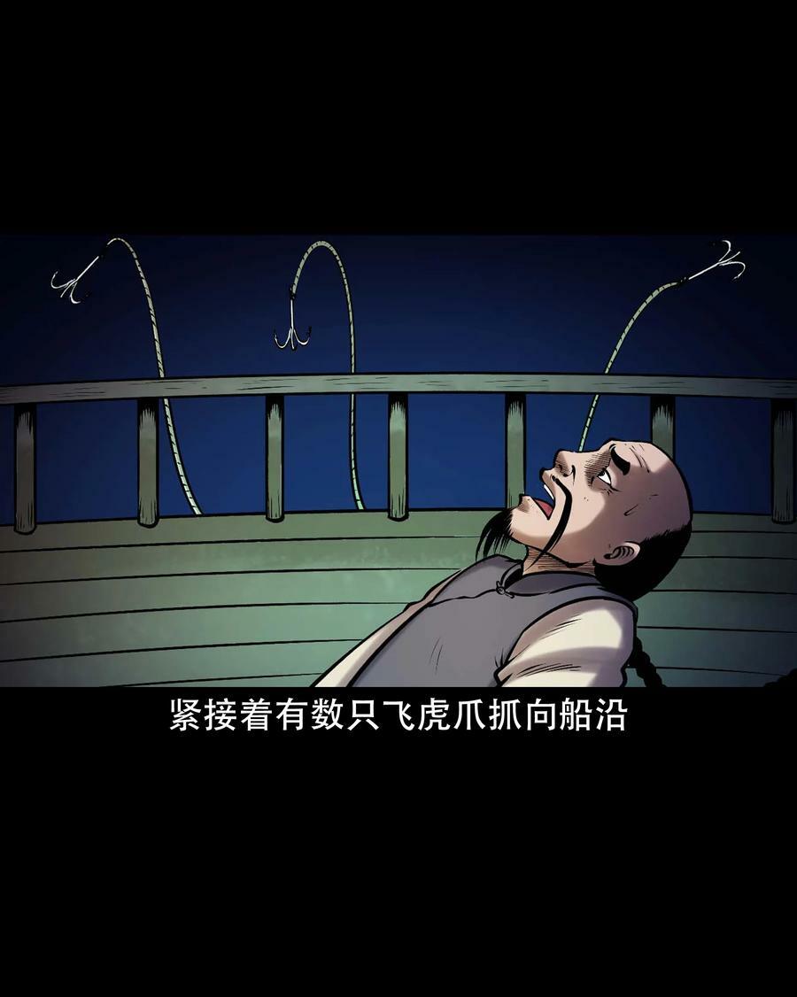 663 老烟鬼174话13
