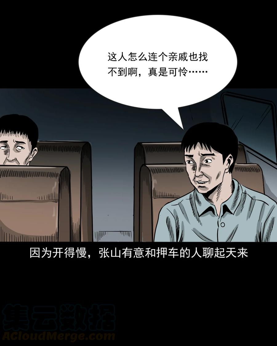 360 给我一支烟32