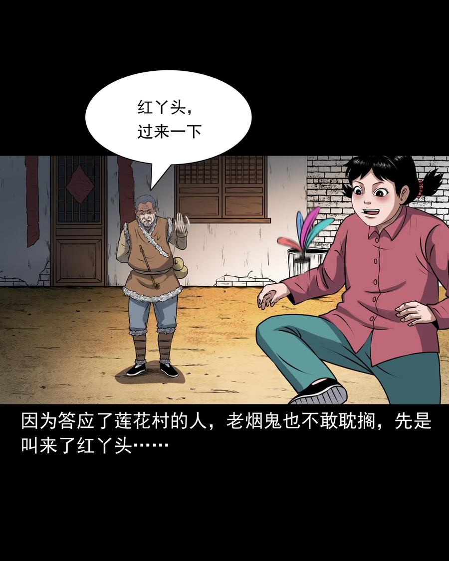407 老烟鬼4213