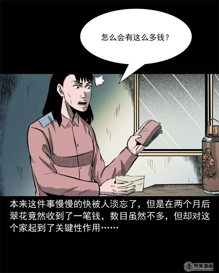 225 老王头10