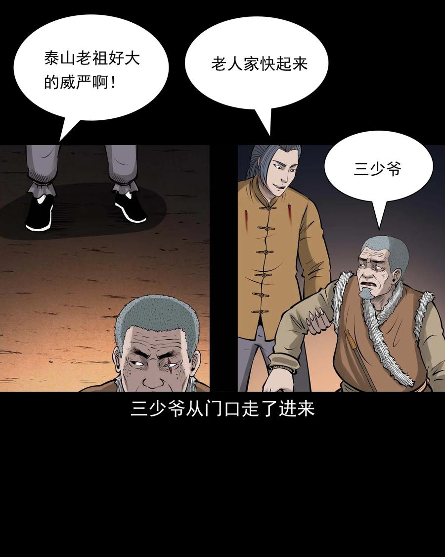 527 老烟鬼1008
