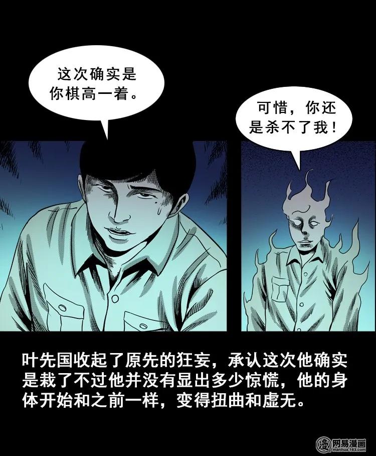 115 林家宅37号（下）71