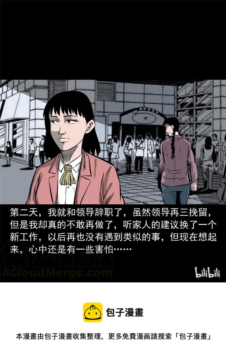 258 化妆尸68