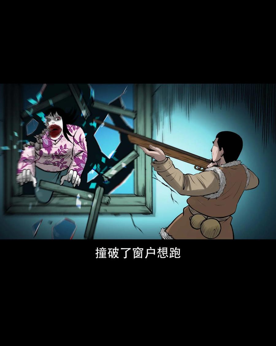 569 老烟鬼121话62