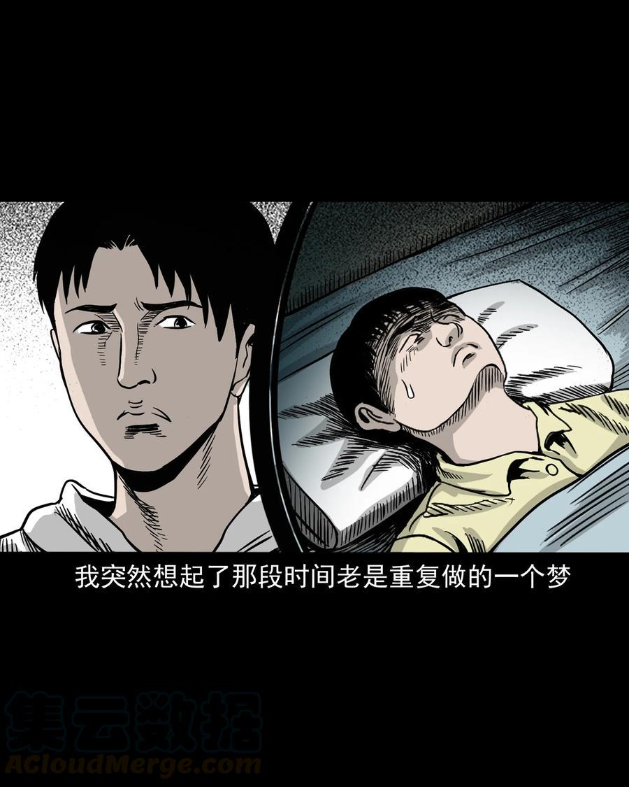 356 向我招手的女人64