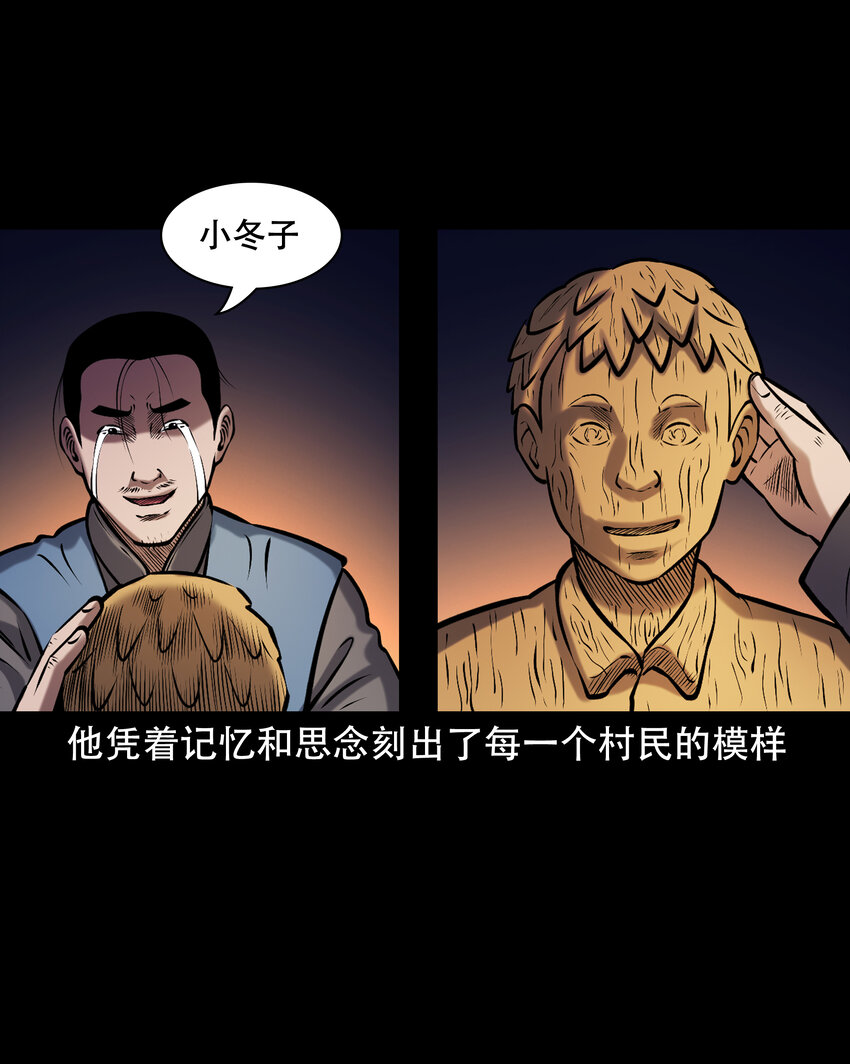 656 老烟鬼168话18