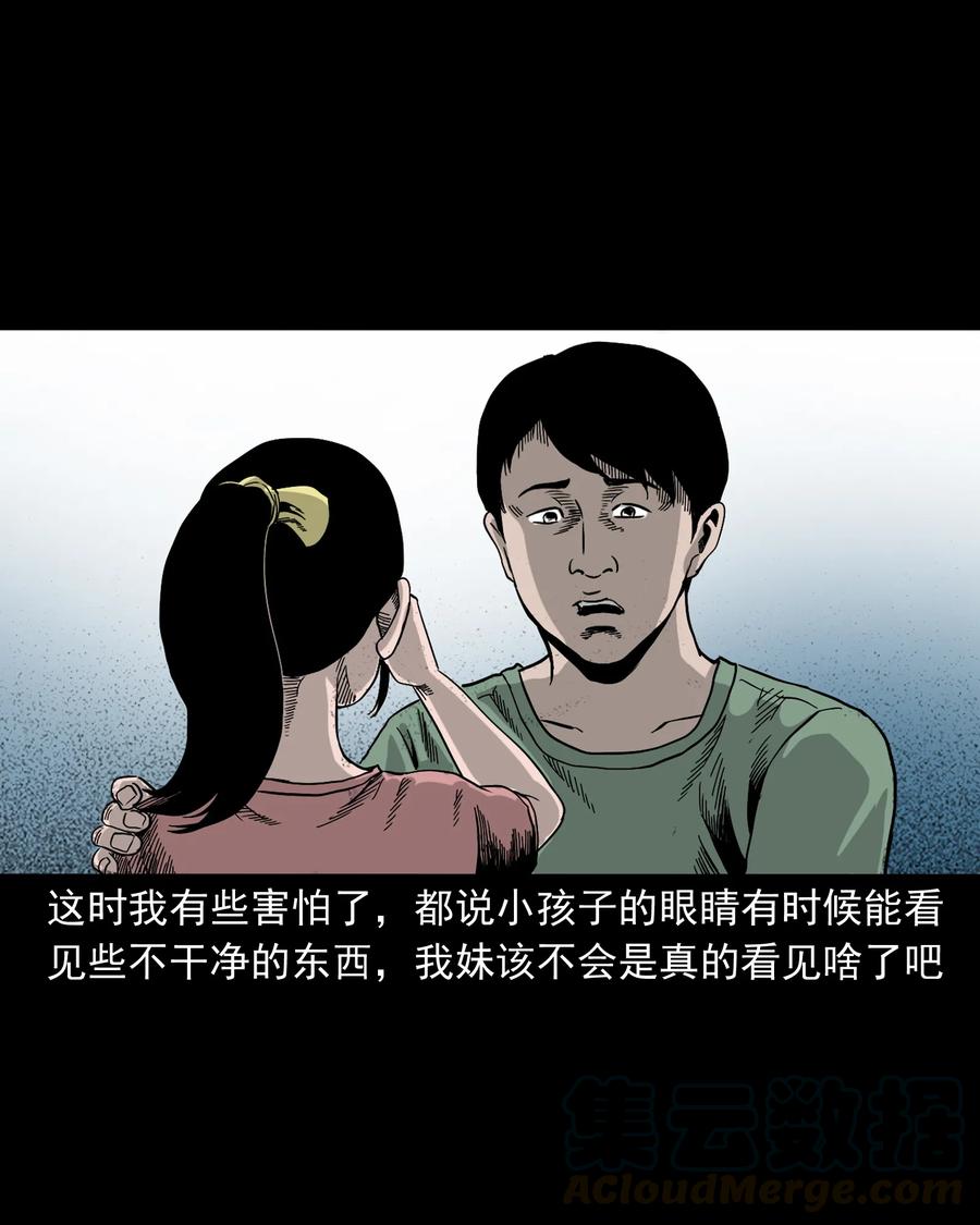 370 车上有人24