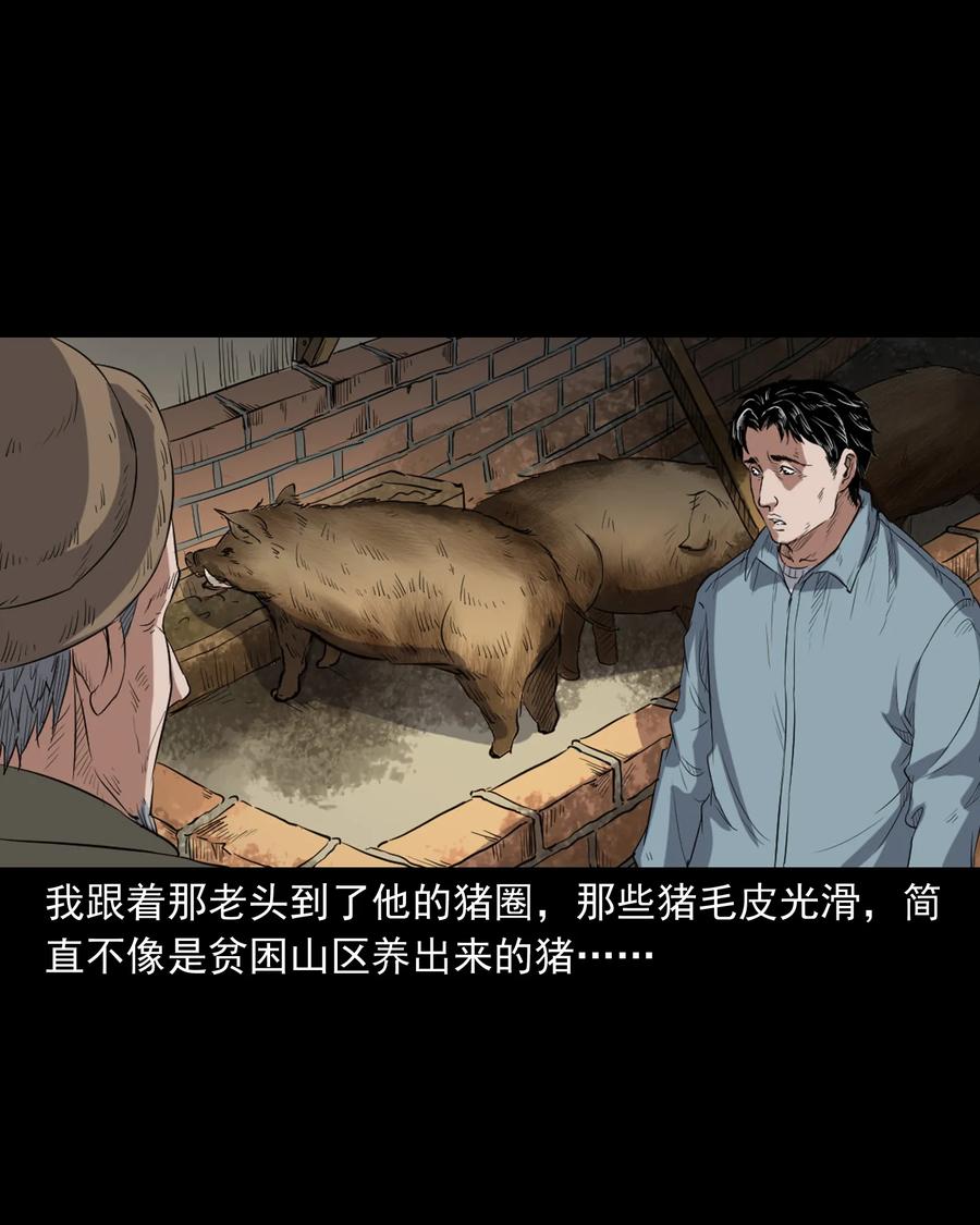 372 公路诡事42