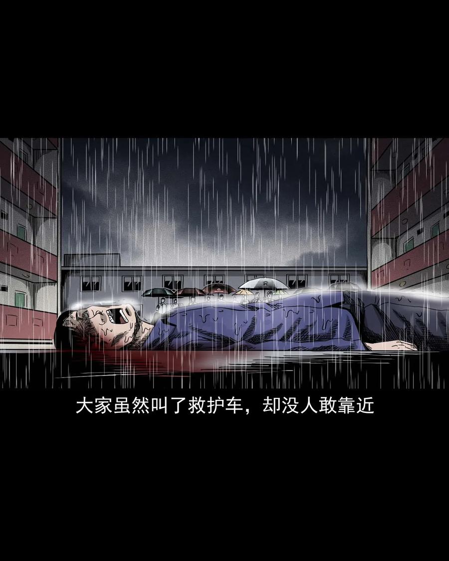 434 一把黑伞61