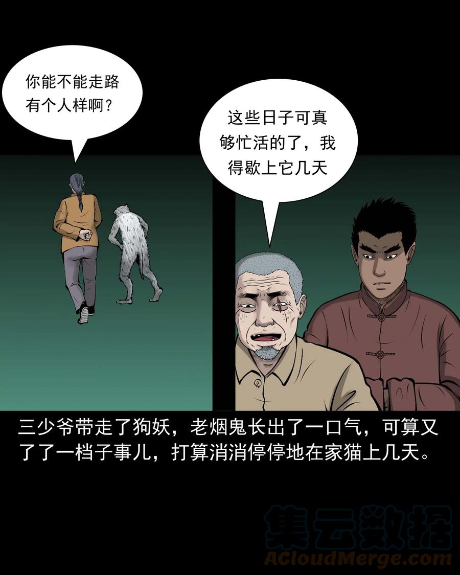 534 老烟鬼10463