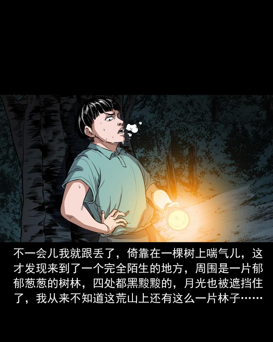 362 桃园夜宴23