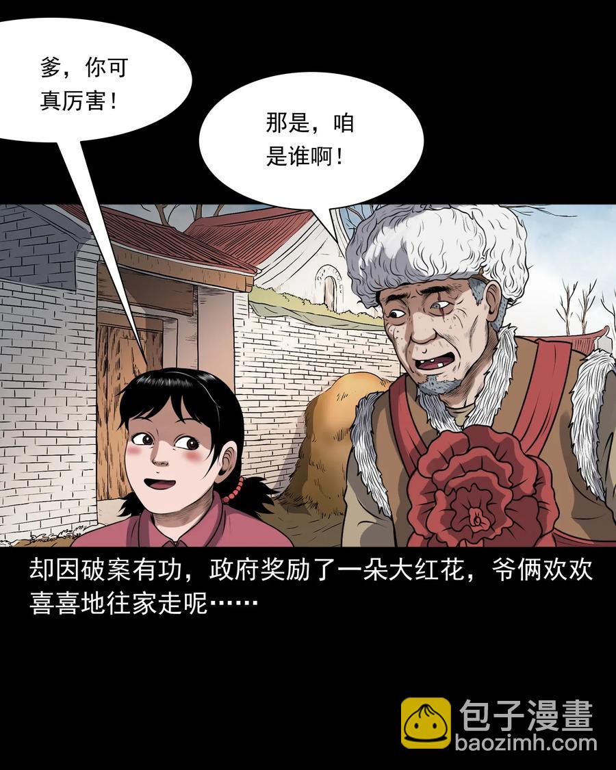 401 老烟鬼3978