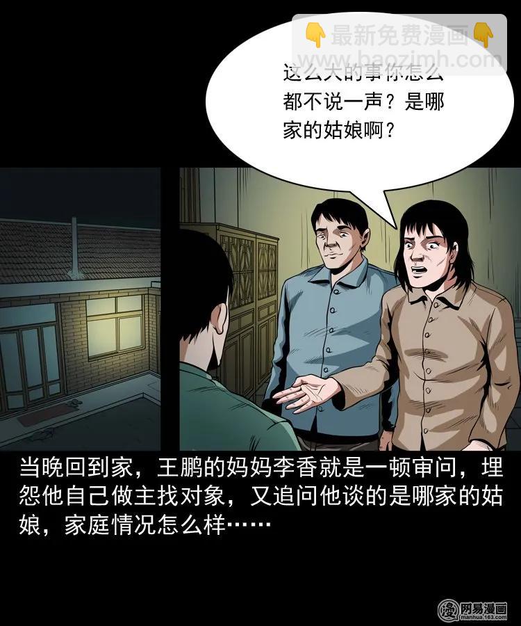 167 诅咒5