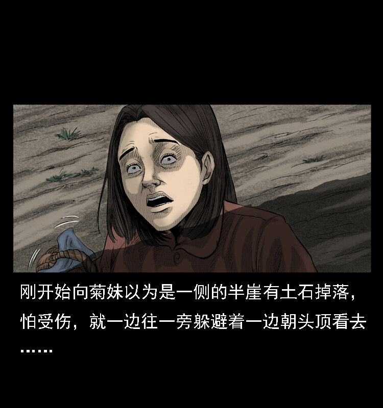 16 神农架野人12