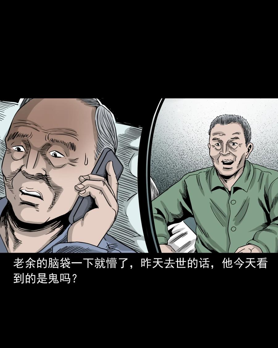 388 叶落归根58