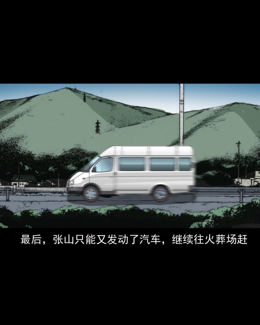 360 给我一支烟73