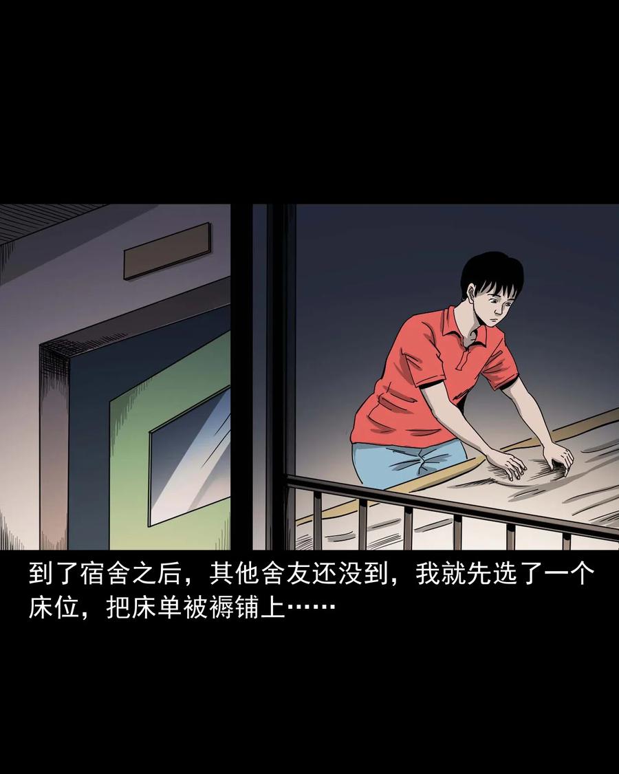 434 一把黑伞6