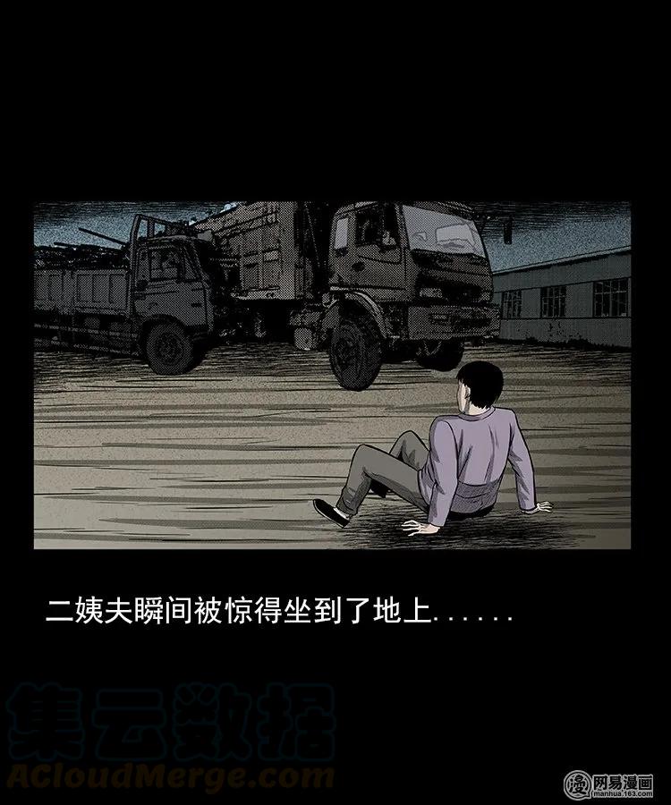 94 救命核桃48