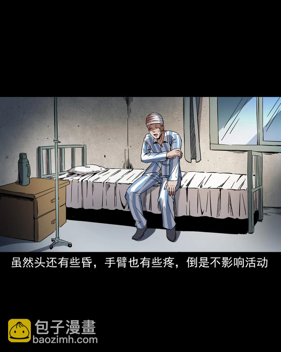 374 骗子55