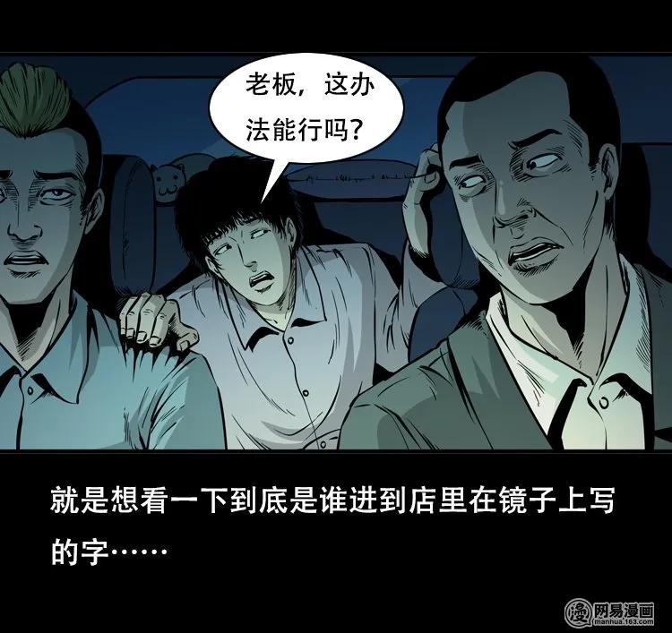 118 发生了什么事50