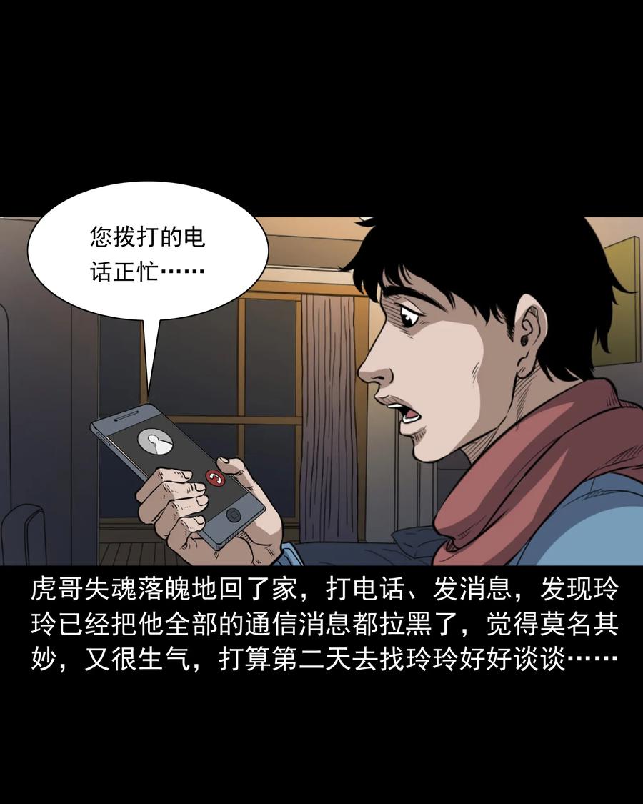 350 鬼屋73