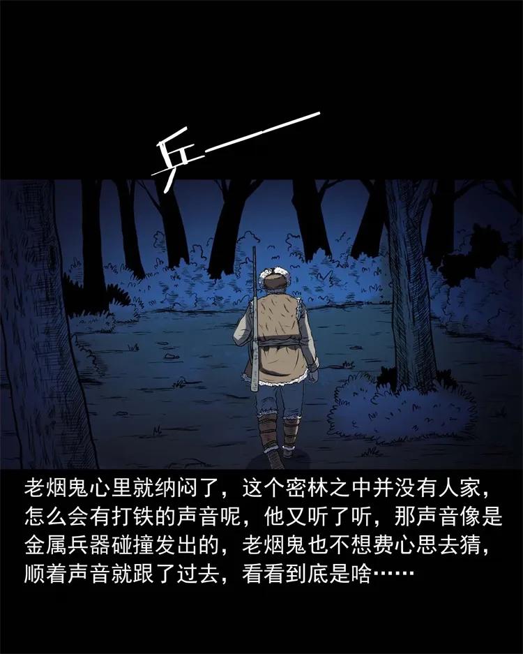 274 老烟鬼 125