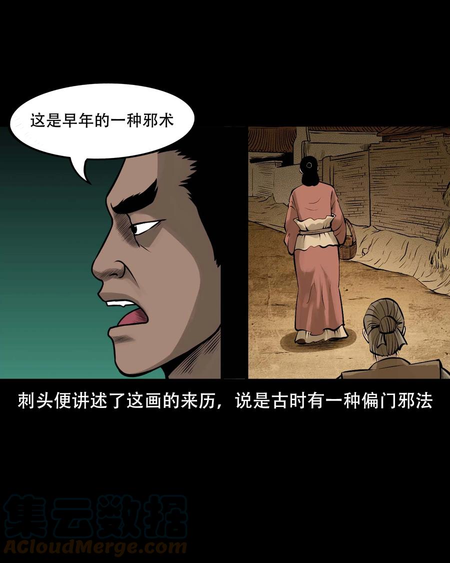 548 老烟鬼111话30
