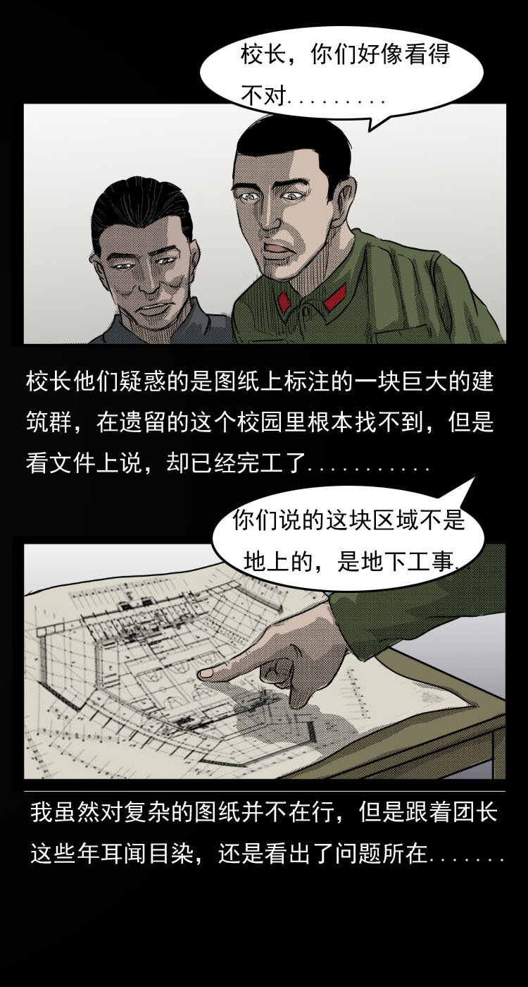 6 地下空间9