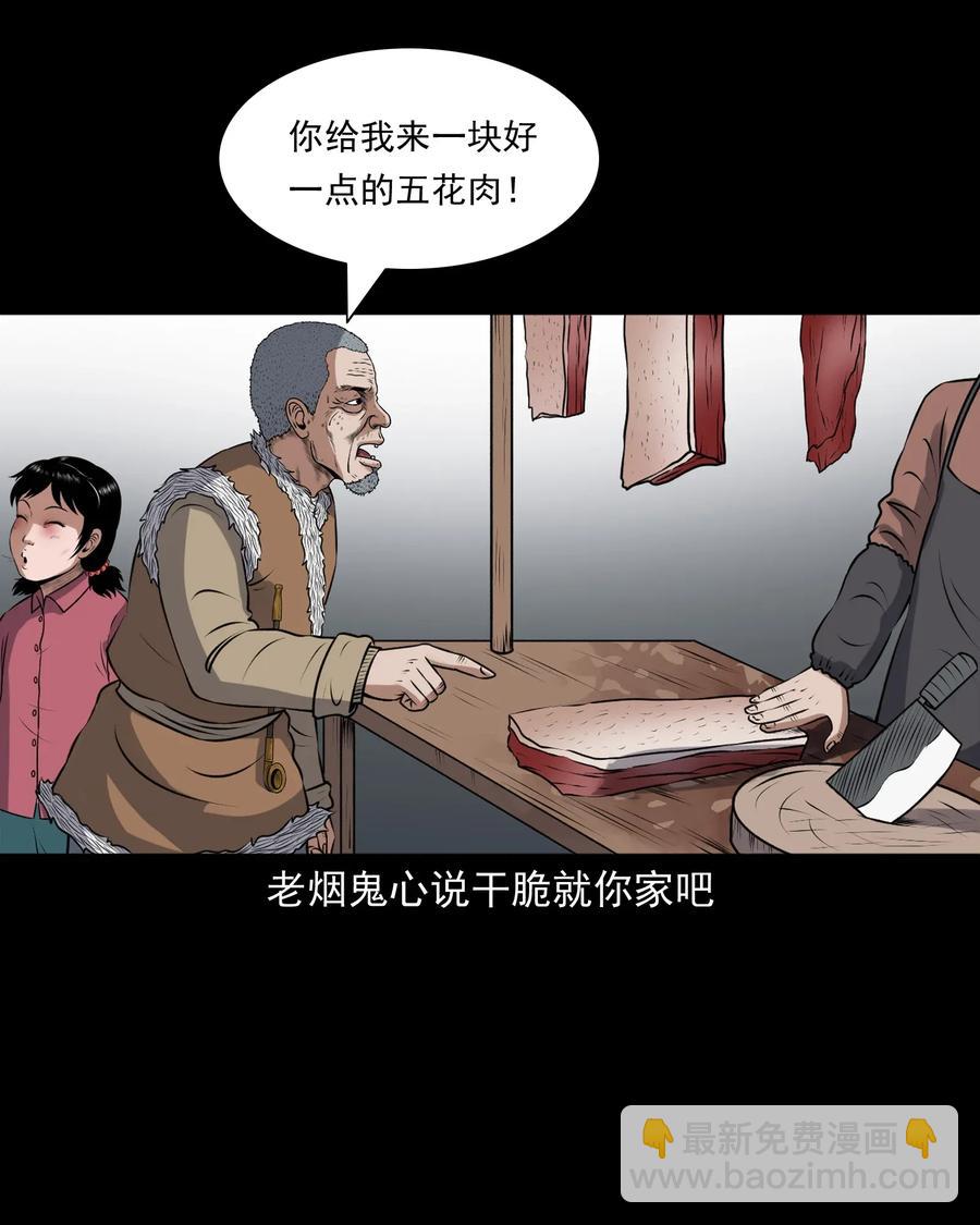 399 老烟鬼 3855