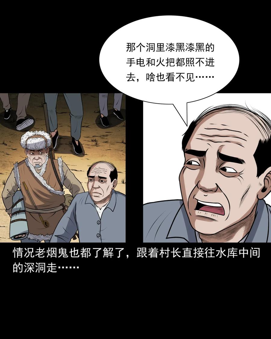 407 老烟鬼4233
