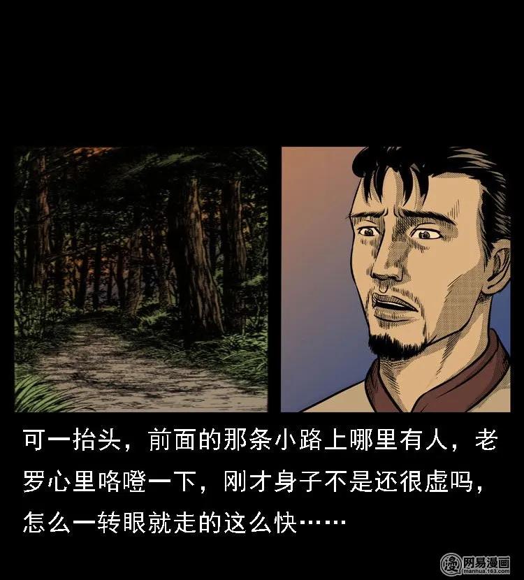 47 赤脚医生（一）25
