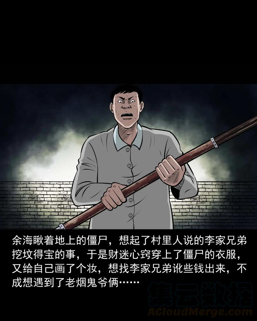 468 老烟鬼7264