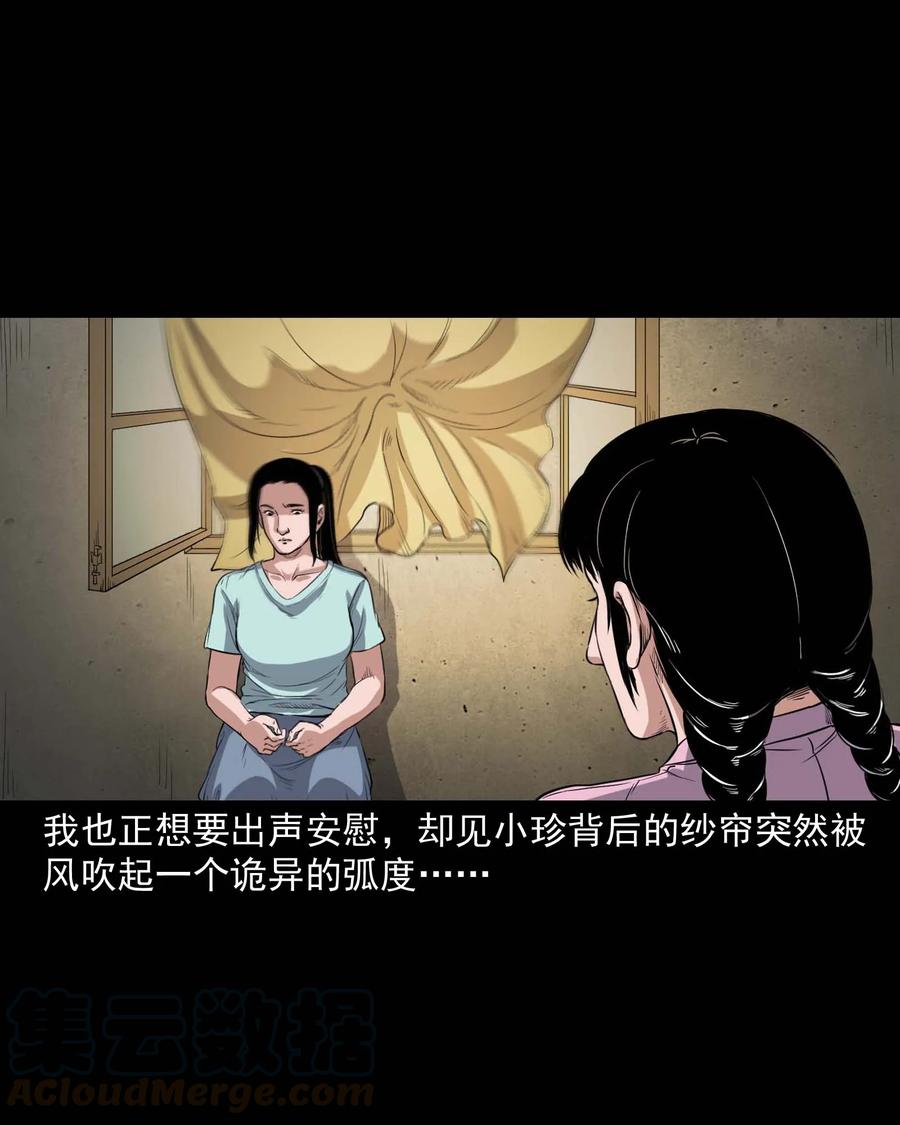 340 无形的手28