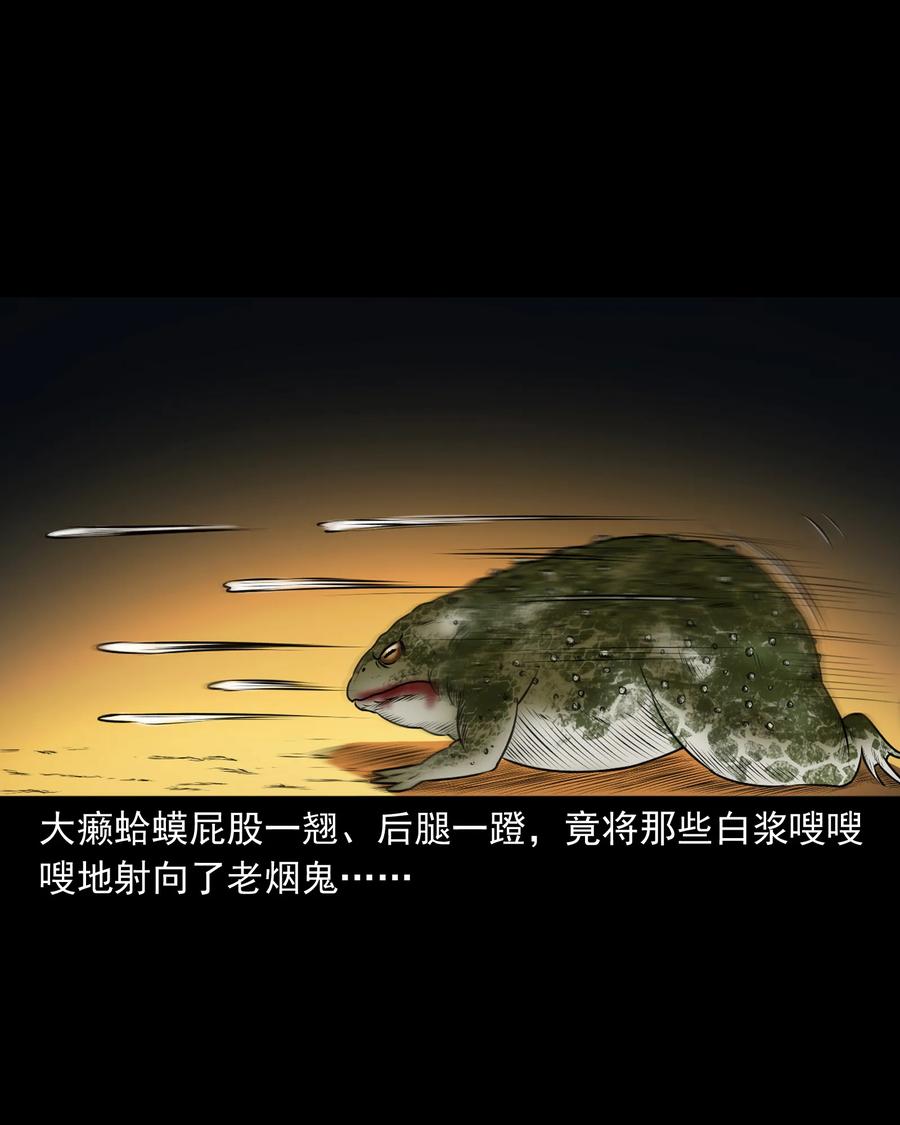 371 老烟鬼（二十四）61