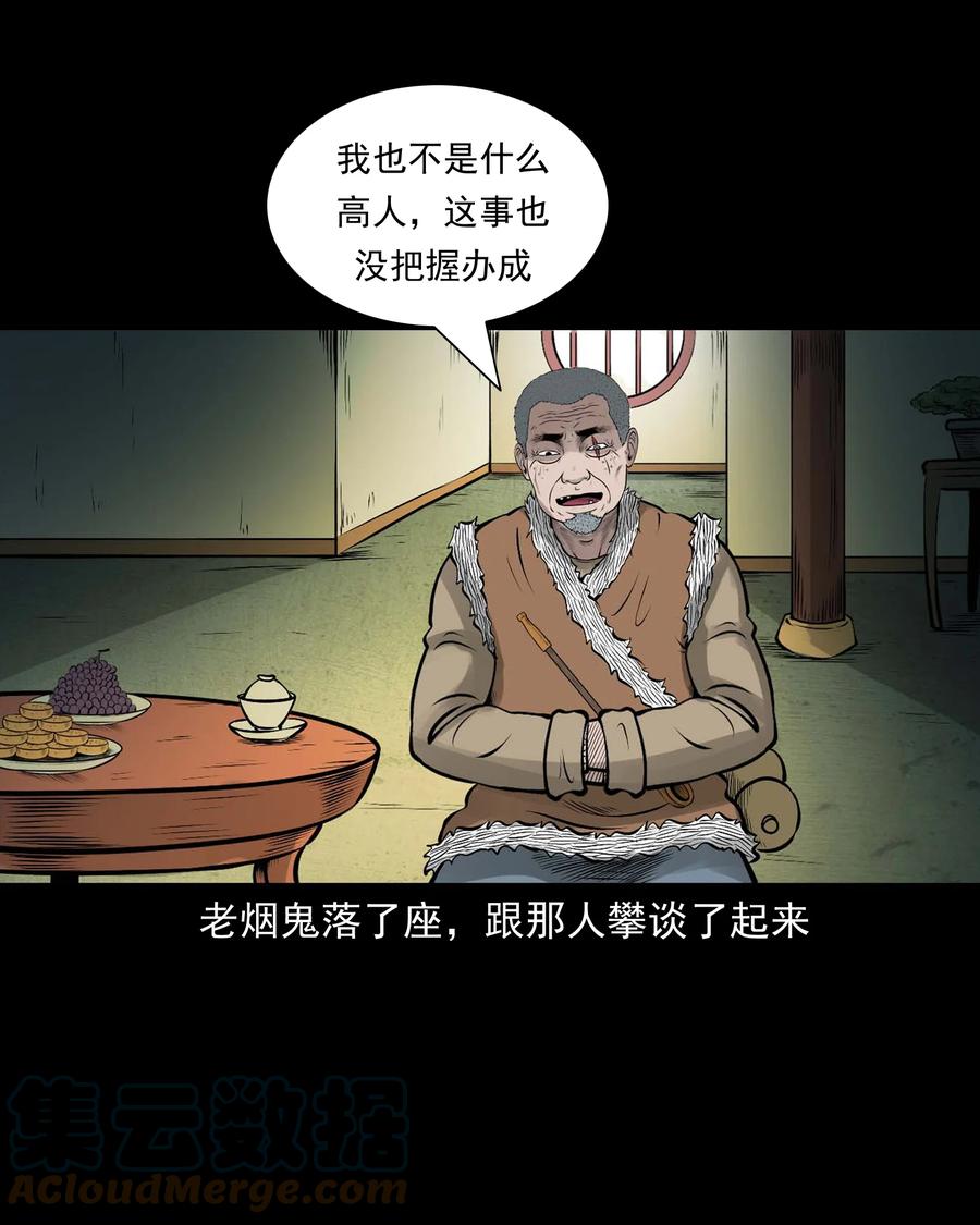 536 老烟鬼10533