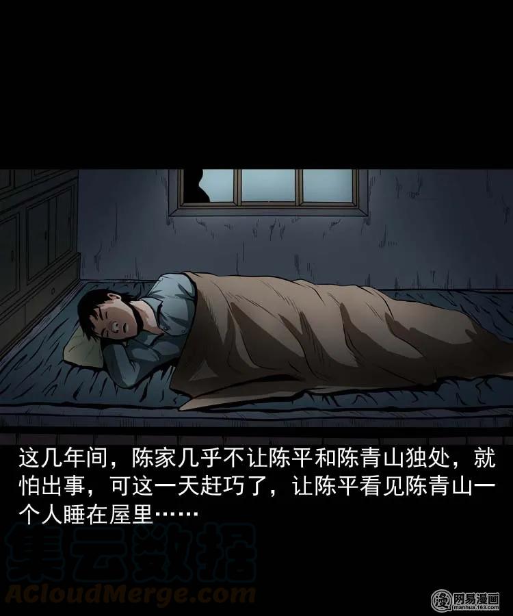 164 坏孩子72