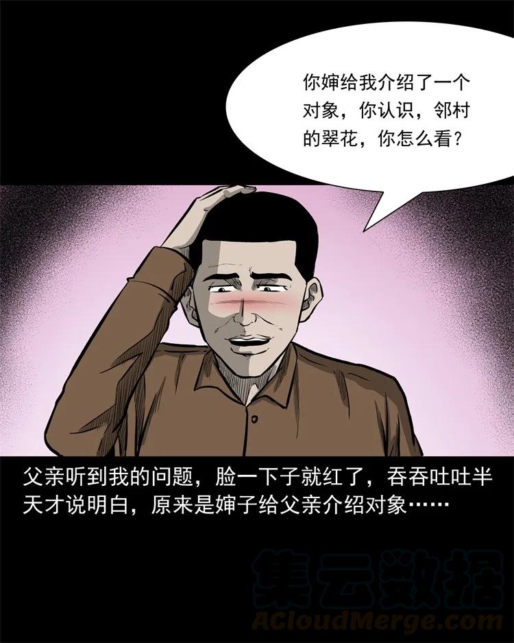 250 信36