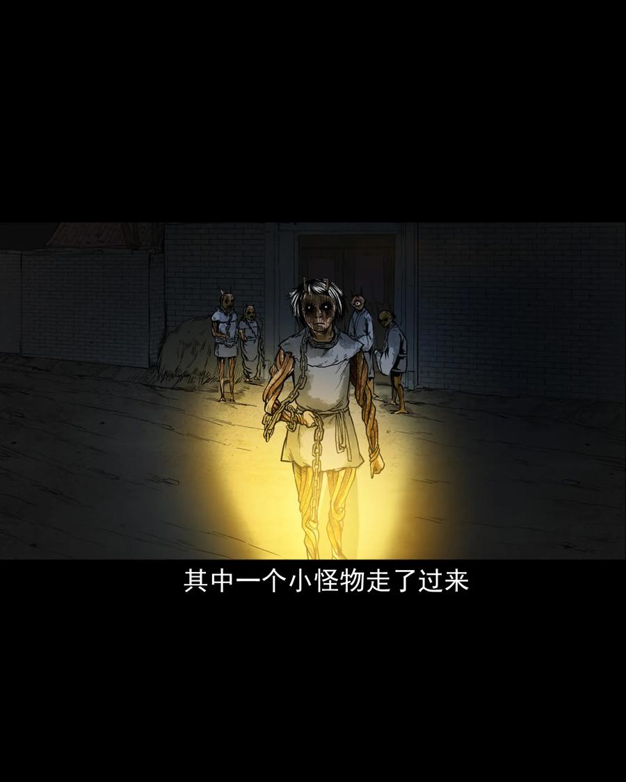 348 勾魂鬼19