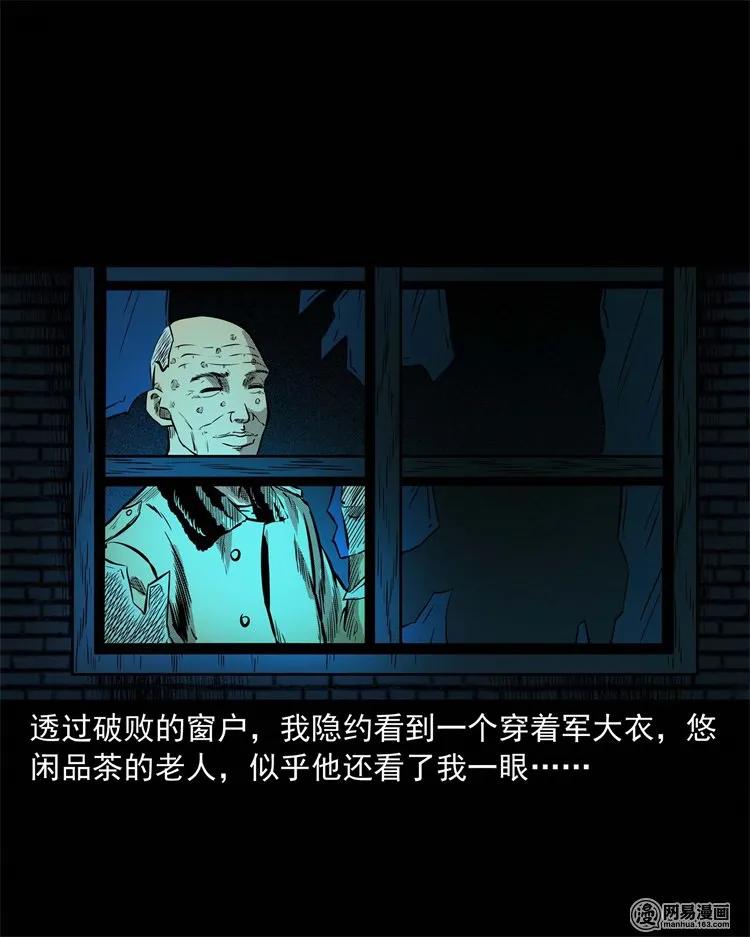 228 林中诡事78