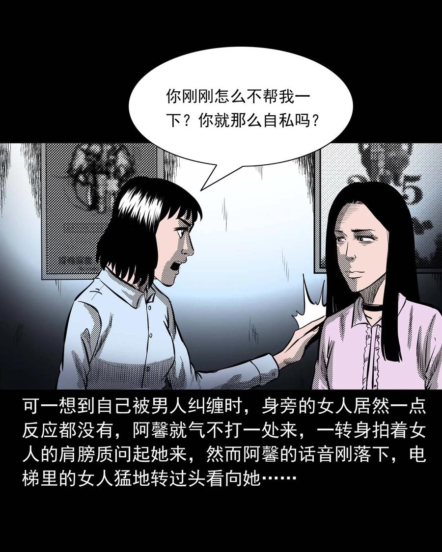 285 加班的故事25