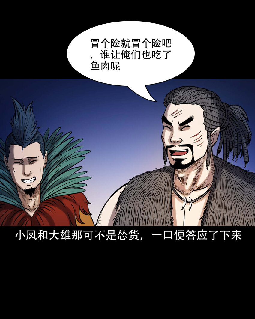 607 老烟鬼143话52